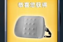 美孚黑霸王集守护勋章赢暖心好礼抽奖送免费实物奖励 美孚黑霸王 免费实物 活动线报 第1张 美孚黑霸王集守护勋章赢暖心好礼抽奖送免费实物奖励 美孚黑霸王 免费实物 活动线报 第1张
