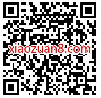 携程会员日，免费领1个月万达电影至尊卡+7天蜻蜓fm会员 蜻蜓fm会员 免费会员VIP 活动线报  第2张