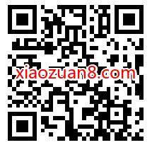 支付宝520夸夸红包摇红包,抽0.5 2元支付宝红包 支付宝520夸夸红包 支付宝红包 活动线报 第2张 支付宝520夸夸红包摇红包,抽0.5 2元支付宝红包 支付宝520夸夸红包 支付宝红包 活动线报 第2张