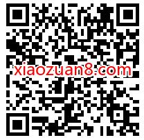 CCB建融家园注册有礼,新客送10元微信红包 CCB建融家园 微信红包 活动线报 第2张 CCB建融家园注册有礼,新客送10元微信红包 CCB建融家园 微信红包 活动线报 第2张