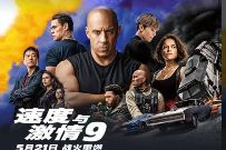 详细阅读:支付宝速激IMAX票在线小游戏抽奖送5-15电影代金券 支付宝速激IMAX票在线小游戏抽奖送5-15电影代金券