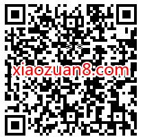 网易CEO丁磊表白,向全国英语老师免费赠送有道词典笔 免费实物 活动线报 第2张 网易CEO丁磊表白,向全国英语老师免费赠送有道词典笔 免费实物 活动线报 第2张