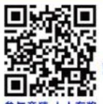 一汽丰田万人挑战新纪录,抽奖送0.68元微信红包 微信红包 活动线报 第2张 一汽丰田万人挑战新纪录,抽奖送0.68元微信红包 微信红包 活动线报 第2张