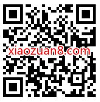 农业银行夏日炎炎送清凉,支付0.1元抽奖送1 100元微信红包 微信红包 活动线报 第2张 农业银行夏日炎炎送清凉,支付0.1元抽奖送1 100元微信红包 微信红包 活动线报 第2张
