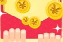 微博心动限定妆容;活动抽奖，亲测送1.38元现金红包 微博红包 支付宝红包 活动线报  第1张