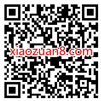 健康深圳X建设银行开户领赠礼，1分钱领20元话费 健康深圳X建设银行 免费话费 活动线报  第2张