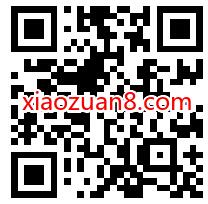 电信互联网卡存费送费，充值50元得100元电信话费 免费电信话费 电信话费 免费话费 活动线报  第2张