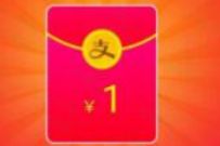 realme官方旗舰店，入会送1元支付宝现金红包 淘宝红包 天猫淘宝 电商活动  第1张