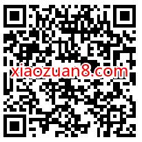 华夏基金随便投票幸运抽奖送0.3元微信红包 微信红包 活动线报 第2张 华夏基金随便投票幸运抽奖送0.3元微信红包 微信红包 活动线报 第2张