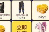 和平精英傲娇吾皇萌趣登场,抽奖送1 188个Q币奖励 免费Q币 活动线报 第1张 和平精英傲娇吾皇萌趣登场,抽奖送1 188个Q币奖励 免费Q币 活动线报 第1张