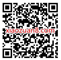 黑胶VIP六一特惠，0.88元开通网易云黑胶会员月卡 网易云黑胶VIP 网易云音乐VIP 免费会员VIP 活动线报  第2张