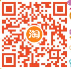 淘宝618领券中心，免费领5 20元淘宝抵扣消费券 淘宝消费券 天猫淘宝 电商活动  第2张