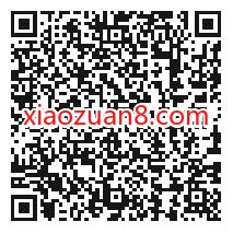 翼支付送福利豪礼送不停，领1元通用券充话费水煤电 翼支付通用券 优惠卡券 免费话费 优惠福利  第2张