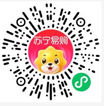 苏宁易购小程序抽奖，免费送1 50元苏宁红包/话费 优惠卡券 苏宁红包 苏宁易购红包 电商活动  第2张