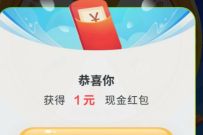 详细阅读:温州电信最强电信工程师小游戏抽奖亲测中1元微信红包 温州电信最强电信工程师小游戏抽奖亲测中1元微信红包