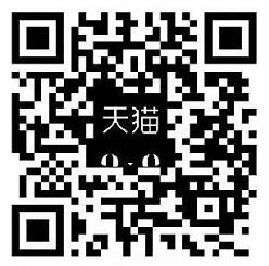 手机天猫红包雨活动，切红包亲测中0.68元天猫红包 手机天猫红包雨 天猫无门槛红包 天猫红包 天猫淘宝 电商活动  第2张