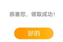 电信国朝新青年超级宠粉,每天领取1G电信流量日包 电信流量 免费话费 活动线报 第1张 电信国朝新青年超级宠粉,每天领取1G电信流量日包 电信流量 免费话费 活动线报 第1张