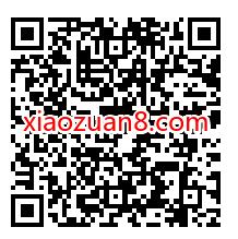 招商银行交通卡充值30元,免费领5元现金红包 招商银行 现金红包 活动线报 第2张 招商银行交通卡充值30元,免费领5元现金红包 招商银行 现金红包 活动线报 第2张