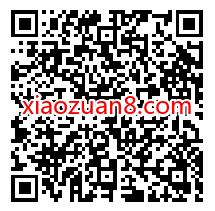 建设银行车主专享权益,免费领100 30元加油券 加油优惠券 出行优惠券 优惠福利 第2张 建设银行车主专享权益,免费领100 30元加油券 加油优惠券 出行优惠券 优惠福利 第2张
