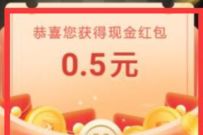 苏泊尔会员中心小程序,抽奖送0.5元微信红包 微信红包 活动线报 第1张 苏泊尔会员中心小程序,抽奖送0.5元微信红包 微信红包 活动线报 第1张