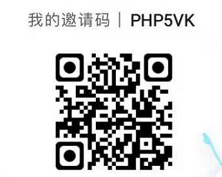 绿钻APP填邀请码送红包，免费领取1 10元微信红包 绿钻APP填写邀请码 微信红包 活动线报  第2张