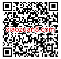 华夏基金财富家选弹幕,抽奖送0.5元微信红包 华夏基金 微信红包 活动线报 第2张 华夏基金财富家选弹幕,抽奖送0.5元微信红包 华夏基金 微信红包 活动线报 第2张