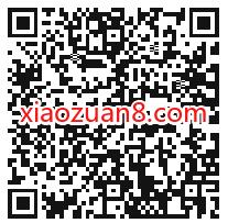 中国电信玩彩铃大富翁擦亮宝石，抽1 100元电信话费 免费电信话费 电信话费 免费话费 活动线报  第2张