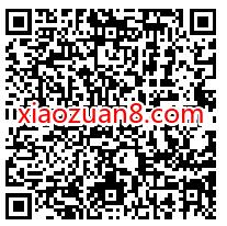 滴滴英文版四周年,免费领取16元滴滴打车券 滴滴打车券 出行优惠券 优惠福利 第2张 滴滴英文版四周年,免费领取16元滴滴打车券 滴滴打车券 出行优惠券 优惠福利 第2张