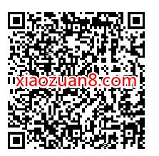 滴滴英文版四周年,免费领取16元滴滴打车券 滴滴打车券 出行优惠券 优惠福利 第3张 滴滴英文版四周年,免费领取16元滴滴打车券 滴滴打车券 出行优惠券 优惠福利 第3张