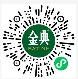 金典SATNE小程序即刻抽奖,抽奖送1 88元微信红包 金典SATNE 微信红包 活动线报 第2张 金典SATNE小程序即刻抽奖,抽奖送1 88元微信红包 金典SATNE 微信红包 活动线报 第2张