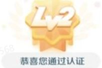 详细阅读:京东学生特权认证,京东学生会员特权认证方法教程 京东学生特权认证,京东学生会员特权认证方法教程