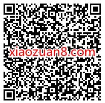 首次加入百雀羚会员免费领取0.8元支付宝转账红包 支付宝转账红包 支付宝红包 活动线报 第2张 首次加入百雀羚会员免费领取0.8元支付宝转账红包 支付宝转账红包 支付宝红包 活动线报 第2张