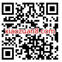 淘宝逛好房抽红包,亲测中1.88元淘宝红包奖励 淘宝红包 天猫淘宝 电商活动 第2张 淘宝逛好房抽红包,亲测中1.88元淘宝红包奖励 淘宝红包 天猫淘宝 电商活动 第2张