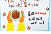 星巴克凭任意准考证,享买一赠一杯 星巴克优惠券 优惠卡券 优惠福利 第1张 星巴克凭任意准考证,享买一赠一杯 星巴克优惠券 优惠卡券 优惠福利 第1张