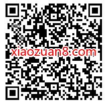 腾讯手游荒野乱斗1周年，抽奖送1 88个Q币 腾讯手游 免费Q币 活动线报  第2张