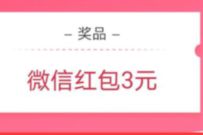 农业银行APP幸运大抽奖,积分兑换1 30元微信红包 微信红包 农业银行APP 活动线报 第1张 农业银行APP幸运大抽奖,积分兑换1 30元微信红包 微信红包 农业银行APP 活动线报 第1张