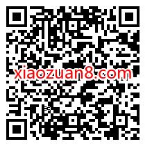 招商银行端午出行粽享好礼，抽奖送8元滴滴打车券 滴滴打车券 出行优惠券 优惠福利  第2张