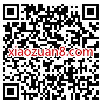 邮储银行北京分行浓情端午接粽有礼抽0.3 88元微信红包 微信红包 活动线报 第2张 邮储银行北京分行浓情端午接粽有礼抽0.3 88元微信红包 微信红包 活动线报 第2张