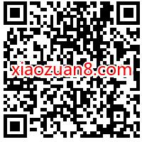 建设银行消费达标抽大奖，抽奖送10 200元微信立减金 建行微信立减金 微信立减金 微信红包 活动线报  第2张