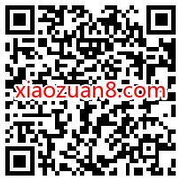 建设银行端午云过节粽有惊喜在等你,抽奖送红包/微信立减金 免费微信立减金 建行微信立减金 微信红包 活动线报 第2张 建设银行端午云过节粽有惊喜在等你,抽奖送红包/微信立减金 免费微信立减金 建行微信立减金 微信红包 活动线报 第2张