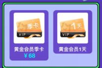 爱奇艺奇幻魔盒开开乐，抽奖送爱奇艺会员+实物