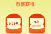 详细阅读:百度地图领福粽拆福袋,做任务兑现金红包/打车券 百度地图领福粽拆福袋,做任务兑现金红包/打车券