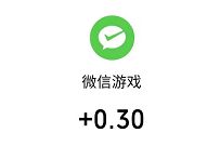 游戏礼品站小程序完成任务抽奖送0.3元微信红包 游戏礼品站小程序 微信红包 活动线报 第1张 游戏礼品站小程序完成任务抽奖送0.3元微信红包 游戏礼品站小程序 微信红包 活动线报 第1张