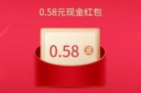 富国基金微管家端午节抽好礼送0.58元微信红包 微信红包 活动线报 第1张 富国基金微管家端午节抽好礼送0.58元微信红包 微信红包 活动线报 第1张