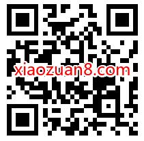 喜马拉雅VIP好书好课好孔陪伴,免费领7天喜马拉雅会员 喜马拉雅会员 免费会员VIP 赚钱软件 第2张 喜马拉雅VIP好书好课好孔陪伴,免费领7天喜马拉雅会员 喜马拉雅会员 免费会员VIP 赚钱软件 第2张