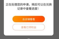 卡萨帝旗舰店200积分,限量兑换1元支付宝红包 淘宝红包 天猫淘宝 支付宝红包 电商活动 第1张 卡萨帝旗舰店200积分,限量兑换1元支付宝红包 淘宝红包 天猫淘宝 支付宝红包 电商活动 第1张