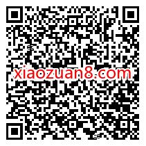 广东移动618欢购一夏抽奖,亲测中10G广东移动流量 广东移动流量 免费流量 活动线报 第2张 广东移动618欢购一夏抽奖,亲测中10G广东移动流量 广东移动流量 免费流量 活动线报 第2张
