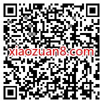 微博种草官优选抽奖送7天微博会员+1元微博红包 微博红包 微博会员 免费会员VIP 活动线报  第2张