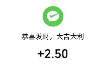 卓小房小程序红包助力抽奖送2.5 250元微信红包 微信红包 活动线报 第1张 卓小房小程序红包助力抽奖送2.5 250元微信红包 微信红包 活动线报 第1张