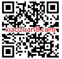 支付宝摇红包，抽奖亲测0.26元支付宝红包奖励 支付宝红包 活动线报  第2张